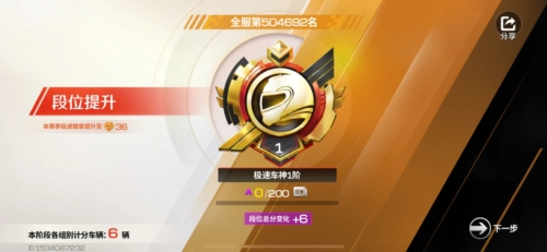 巅峰极速快手渠道服