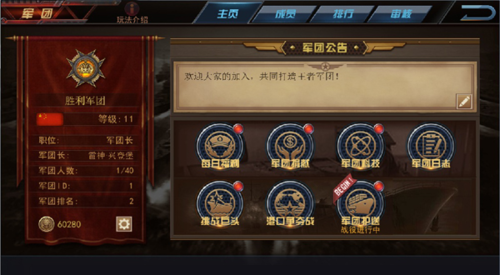 舰指太平洋360客户端