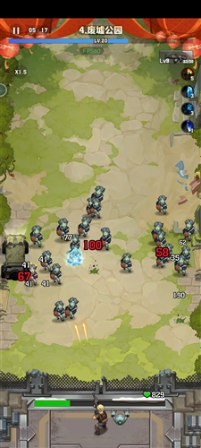 向僵尸开炮最新版