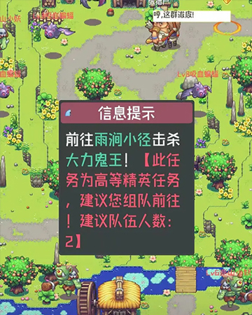 西游乐消消测试服