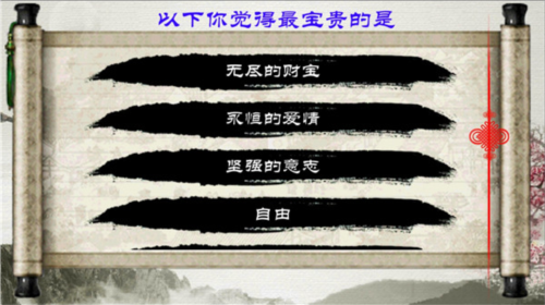 汉家松鼠金庸群侠传x