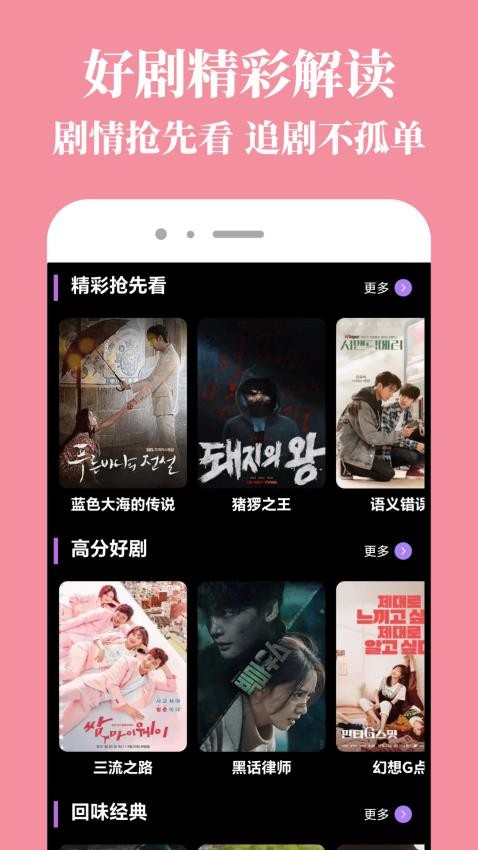 乐播视频播放器最新版