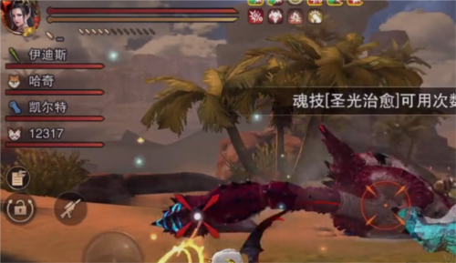 猎魂觉醒微信版