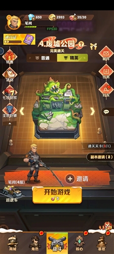 向僵尸开炮最新版