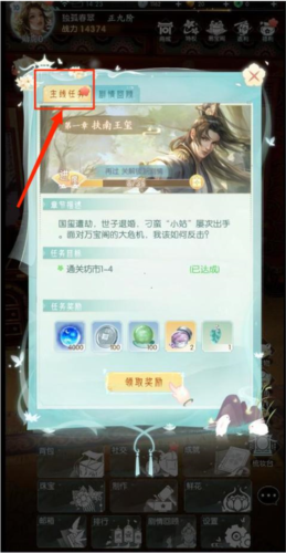 盛唐烟雨九游渠道服