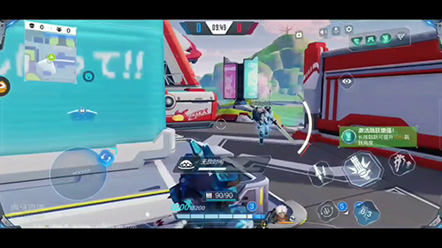 机动都市阿尔法台服