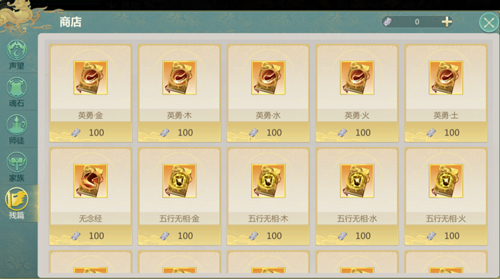 剑侠世界起源华为版