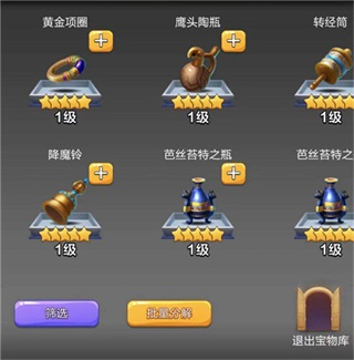 票房大卖王折扣版