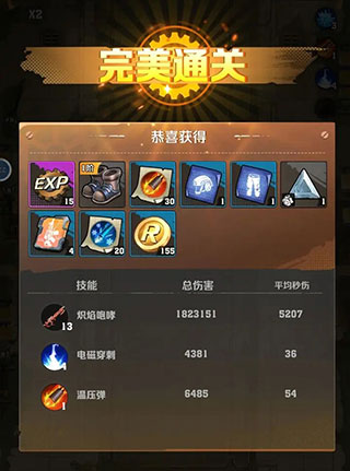 向僵尸开炮最新版