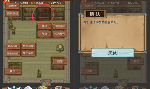 宝藏猎人安卓版