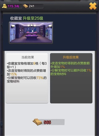 票房大卖王折扣版