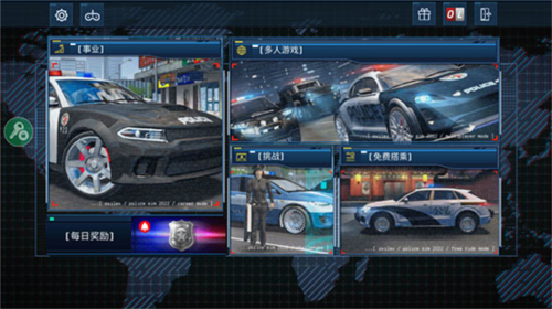 警察模拟器2022无限金币版