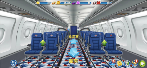 飞机厨师游戏中文版