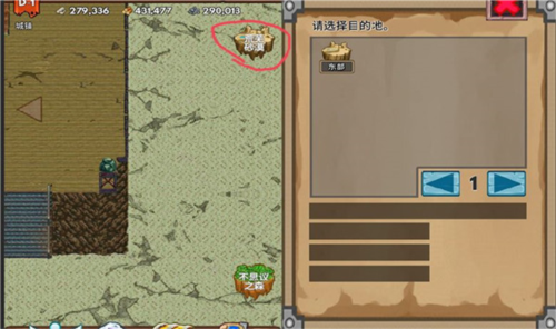 宝藏猎人安卓版