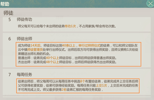 剑侠世界起源华为版