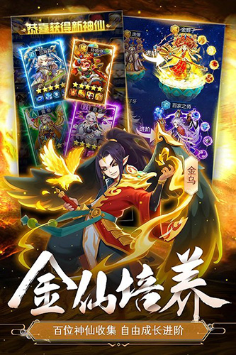 道友请留步抖音渠道服