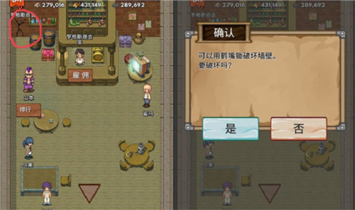 宝藏猎人安卓版