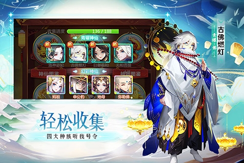 道友请留步极致版