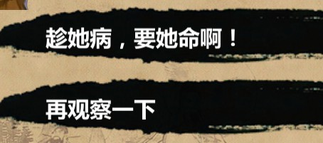 汉家松鼠金庸群侠传x