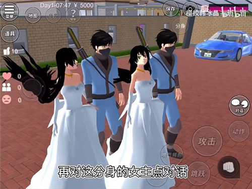 樱花校园模拟器1.039.99版本