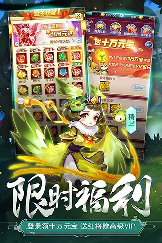 道友请留步果盘客户端