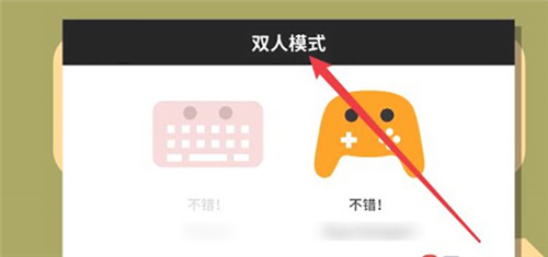 pikuniku安卓汉化版