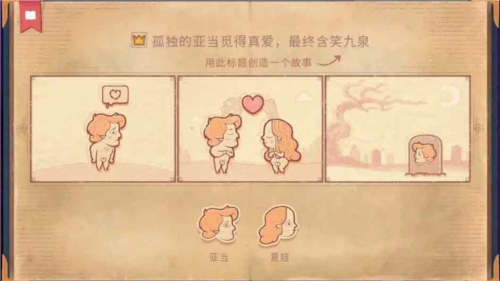 说书人(storyteller)游戏