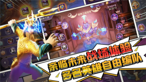 塔防纪元华为版