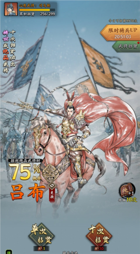 名将之弈百度渠道服