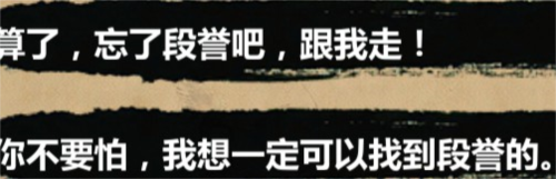 汉家松鼠金庸群侠传x