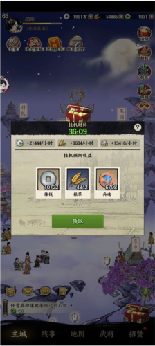 名将之弈九游客户端