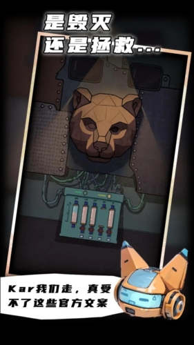 非常调查局魂器