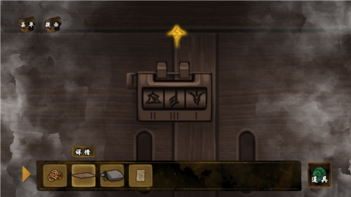 典妻无限提示版