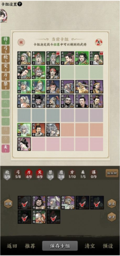 名将之弈九游客户端