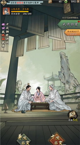 名将之弈百度渠道服