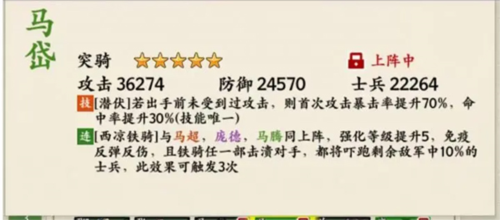 名将之弈华为渠道服