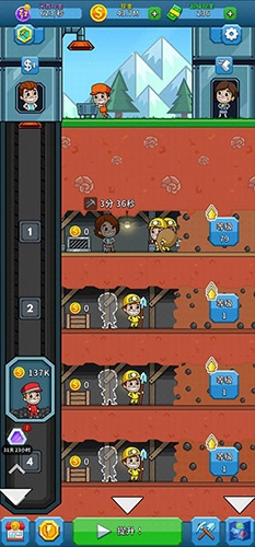 偷懒的矿业大亨最新版app