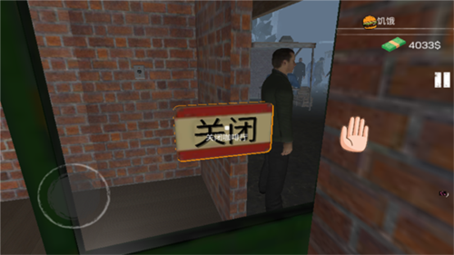 网吧老板模拟器中文版