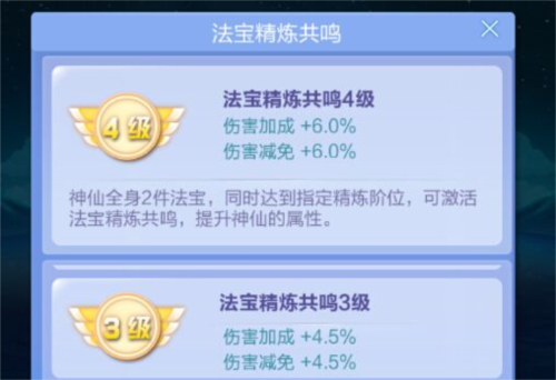 道友请留步OPPO版