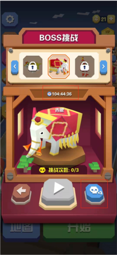 疯狂动物园新版