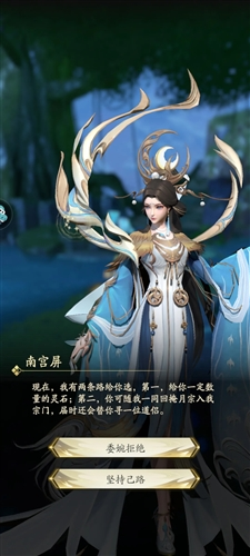 凡人修仙传:人界篇