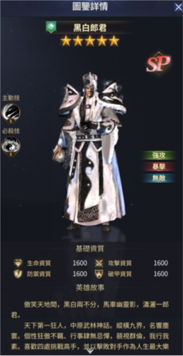 AOA神之怒雅典娜官方版