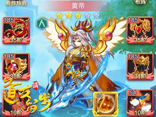 道友请留步果盘客户端