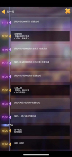 票房大卖王折扣版