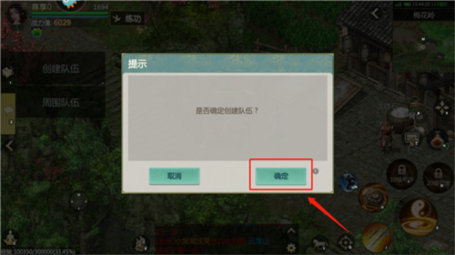 剑侠世界起源九游渠道服