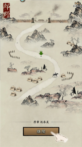 名将之弈魅族渠道服