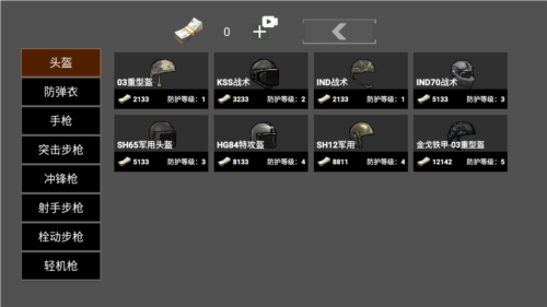 疯狂突围去广告版