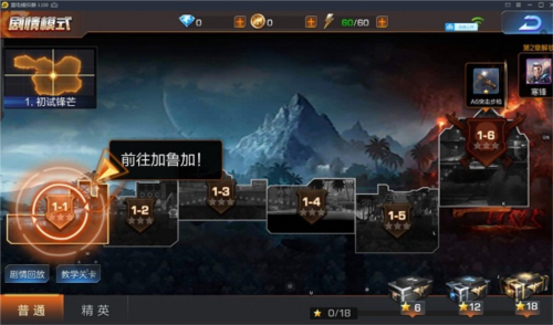 魂斗罗归来变态版