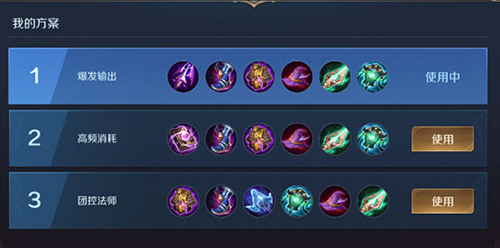 曙光英雄vivo客户端