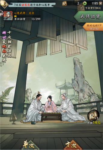 名将之弈百度渠道服